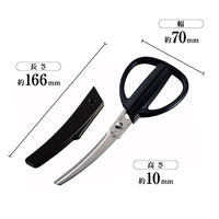 関孫六 カーブ キッチンバサミ キャップ付き 000DH3347 1セット（1個×3） 貝印