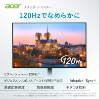 Acer 27インチ フルHD液晶モニター 1920×1080 B277Gbmipruzx 1台