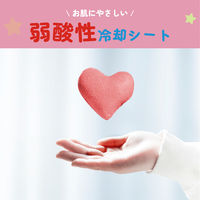 アンパンマン　お熱とろーね 1箱(12+4枚入)　冷却シート　キャラクター　弱酸性　子供用　池田模範堂