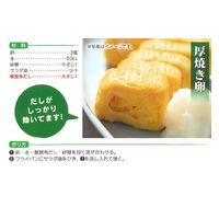 根昆布だし 300ml 1本 北海道ケンソ  ねこんぶだし ねこぶだし 濃縮だし 和風調味料