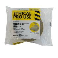 マクセル 再生PET養生用テープ 50mm×25m 危険表示用トラテープ No.349200-00-SS-50x25 1セット(1巻×5)