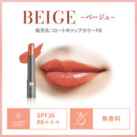メンソレータム フラッシュティントリップ ベージュ 無香料 2g SPF26・PA+++ ロート製薬