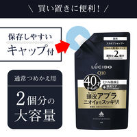 ルシード （LUCIDO） 薬用スカルプデオシャンプー 詰め替え 大容量 760ml 加齢臭対策 メンズ 男性用 シャンプー
