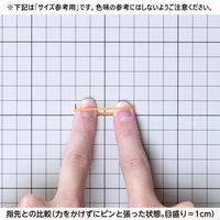 【アウトレット】【Goエシカル】訳あり 共和 ゴムバンド 500g袋　色ムラ 混色品 #12 GEー015EC 1袋