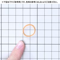 【アウトレット】【Goエシカル】訳あり 共和 ゴムバンド 500g袋　色ムラ 混色品 #8 GBー015EC 1袋