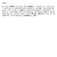 ソフティ 泡のヘッド＆ボディシャンプー 楽らくフォーマー 300ml 花王 泡タイプ