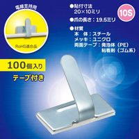 オーム電機 スチールステッカーS-10 100個入 00-3151 1セット(100個入)（直送品）