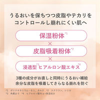 ORBIS（オルビス） プレストパウダー リフィル（パフ付） 2025年版 ルーセント