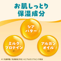 入浴剤 にごり湯 バスロマン ミルキーホリック ハニー×ピオニーの香り クリーミーイエローの湯色 600g 1セット（1個×4） アース製薬