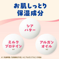 入浴剤 にごり湯 バスロマン ミルキーホリック フィグ×バニラの香り クリーミーホワイトの湯色 600g 1セット（1個×2） アース製薬