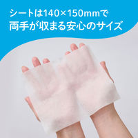 ウェットティッシュ エリエール ポケットウエットティシュー 除菌アルコールタイプ 携帯用 1セット（1パック(7枚×6個入)×30）大王製紙