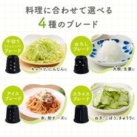 サンコー 本格千切りキャベツも作れる電動スライサー「オロスラ」 YKMC25HWH 1台