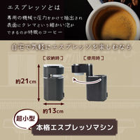 サンコー 小型エスプレッソメーカー「ミニバリ」 ESPR25HBK 1台