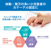 ニチバン カテリープラス I.V.スリット 小児用 IVS0505 1箱(50枚入)