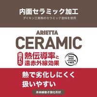 フライパン 28cm セラミック IH・ガス火対応 ND-3613 1個 LIV PLUS