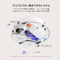 Narwal 吸引&水拭き 2ーinー1 ロボット掃除機 Freo Pro YJCC023 1台