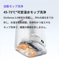 Narwal 吸引&水拭き 2ーinー1 ロボット掃除機 Freo Z10 YJCC020 1台