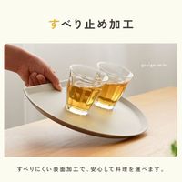 半月盆 クラシック ホワイト R0588-A 1枚 滑り止め付 お盆 ノンスリップトレー 食洗機対応 ライズクリエイション