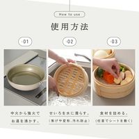 せいろ 30センチ蒸し板付き 2段 R0615-D 1個 竹製 せいろシート50枚付 せいろ専用鍋無しOK ライズクリエイション