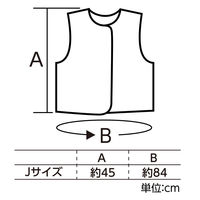 アーテック ソフトサテン ベスト 紫 J 19080 1セット(1枚×3)（直送品）