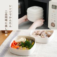 レンジ用せいろ 2段 R0610 1セット（1個×3）レンジ調理 時短 食洗機可能 ライズクリエイション