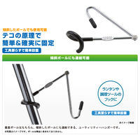 傾斜ハンガー 71907002 LOGOS/ロゴス