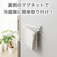 ふきん掛け 3連 キッチンハンガー マグネット ホワイト FK-FNW 1セット（1個×3） 伸晃