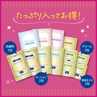 DHC スペシャルおとまりセット(1泊分)お泊り 旅行 非常用 保湿 スキンケア ヘアケア ボディケア 個包装