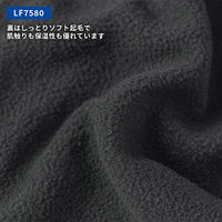 ロックブロス 裏起毛フェイスカバー 杢グレー 耳掛け付きタイプ LF7580-3 1個（直送品）