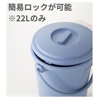 リス ベルク バケツ 22SB 本体 ブルー 1個 GBEC201