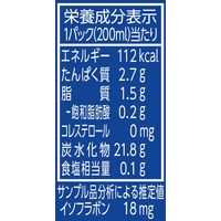 マルサンアイ ひとつ上の豆乳 豆乳飲料 せとか 200ml 1箱（24本入）