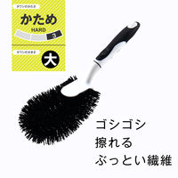 日本クリンテック ハンドル付きたわし カビ 腐食に強い 浴室 床 キッチン 鍋 かため 大サイズ 485635 1個（直送品）
