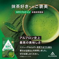 ホエイプロテイン　WPC　本格抹茶風味　1袋（900g）　アルプロン　ALPRON