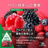ホエイプロテイン　WPC　ミックスベリー風味　1袋（900g）　アルプロン　ALPRON