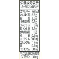 マルサンアイ 濃厚10％国産大豆の無調整豆乳 125ml 3本パック 1セット（48本：3本パック×16）