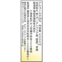 博多の華 麦 25度 4L 1セット（1本×4） 麦焼酎 福徳長酒類