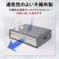 アストロ 珪藻土入り 消臭敷ふとん収納袋 615-26 1セット(10枚)（直送品）