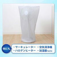 アストロ 両面不織布扇風機カバー 2枚組 102-23 1セット(2枚組×3)（直送品）