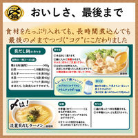 〆まで美味しい 北海道産ほたてと蛤の貝だし鍋つゆ ストレート750g 3個 ミツカン 鍋つゆ　鍋スープ