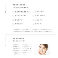 ナイス＆クイック ボタニカル高保湿化粧水 詰替え 400ml 3個  ボーテ・ド・モード