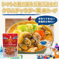 鍋THE WORLD オマール海老の海賊ブイヤベーステイスト750g 3個 ミツカン 鍋つゆ　鍋スープ