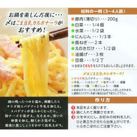 ミツカン　〆まで美味しいごま豆乳鍋つゆ　ストレート　750g＜3～4人前＞　1セット（3個）