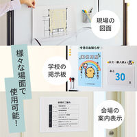 リヒトラブ マグネットフレーム A3 1セット（1枚×3）