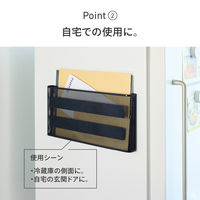 リヒトラブ マグネットポケット  横　A4　黒　 1セット（1個×3）