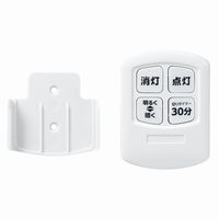 【アウトレット】【Goエシカル】訳あり ヤザワコーポレーション リモコン付LEDプッシュライト3個入 NBSWRD65WHE 付属ネジなし