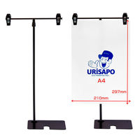 KMA T型POPスタンド H360 黒(5本入) K-PT1009-5 1セット(5本入)（直送品）