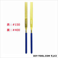 コンヨ 2粒ダイヤヤスリ3本組 DFD-468 1個（直送品）