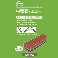 コンヨ 中砥石 ゴム台付 #1000 No.121 1個（直送品）