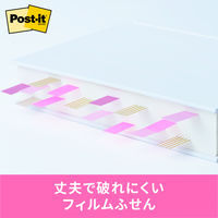 スリーエム(3M) ポストイット フィルムふせん 付箋 透明見出し 44mm×12mm マルチカラー7 1パック 688MC-7