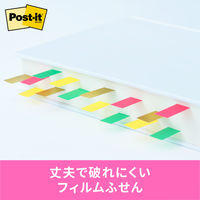 ポストイット 付箋 フィルムふせん ジョーブ 見出し マルチカラー8 1パック スリーエム 688MC-8